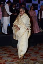 Jaya Bachchan at Babul Supriyo